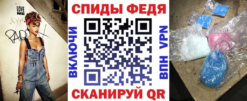 Амфетамин 97% закладки Камень-на-Оби