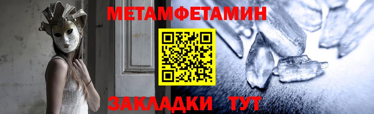 АМФ 97% Камень-на-Оби