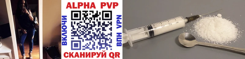 A-PVP СК КРИС Камень-на-Оби
