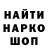 АМФЕТАМИН Розовый DaPandaMan Jay