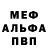 КЕТАМИН VHQ am2 TV