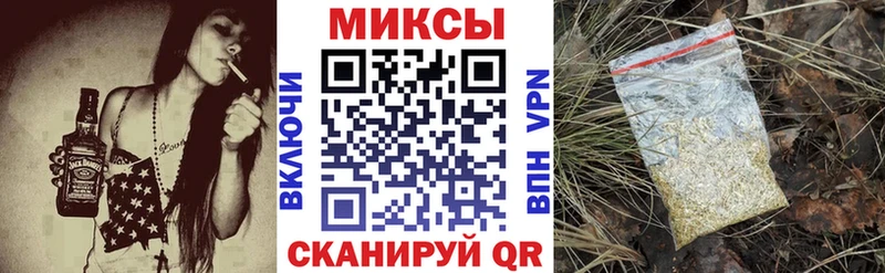 БУТИРАТ вода  KRAKEN ТОР  Камень-на-Оби 