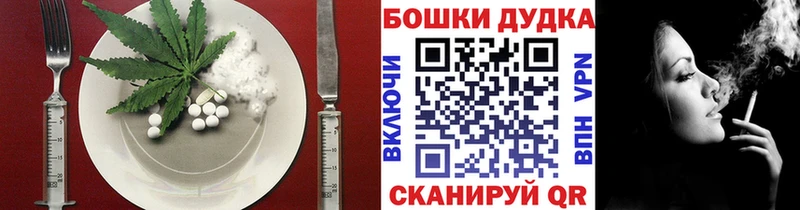 Еда ТГК марихуана  Камень-на-Оби 