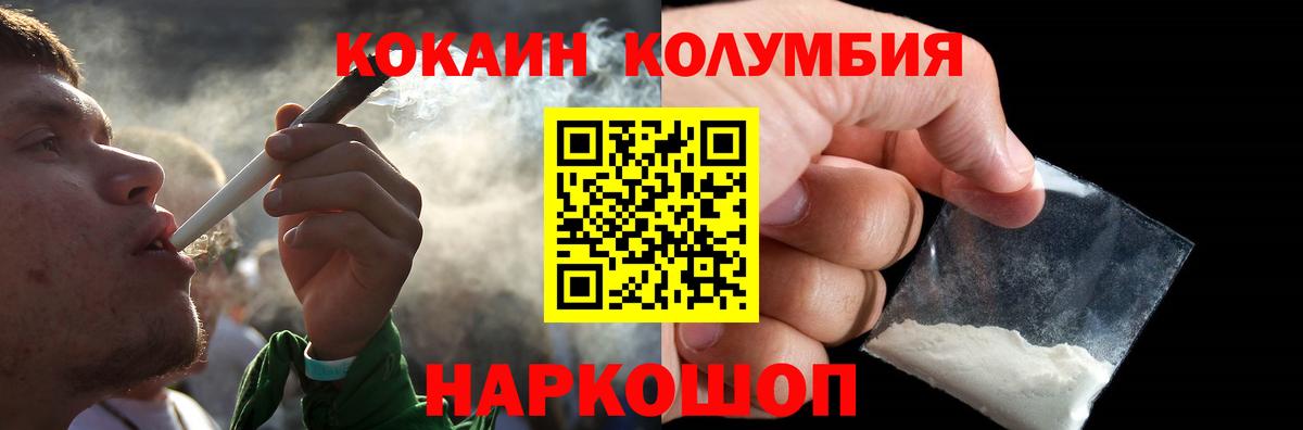 Кокаин  продажа наркотиков  Cocaine 98%  Камень-на-Оби  Кокаин Боливия  Вход с VPN 
