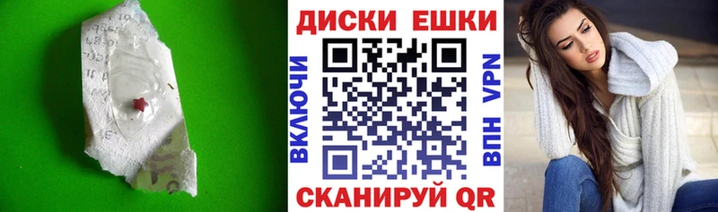 Экстази диски  Камень-на-Оби 