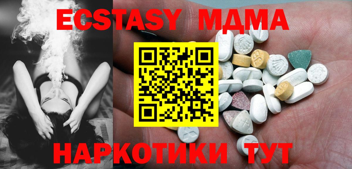 Ecstasy Philipp Plein Камень-на-Оби