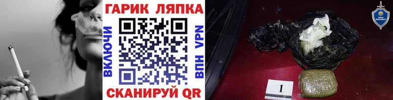 Гашиш VHQ  Камень-на-Оби 