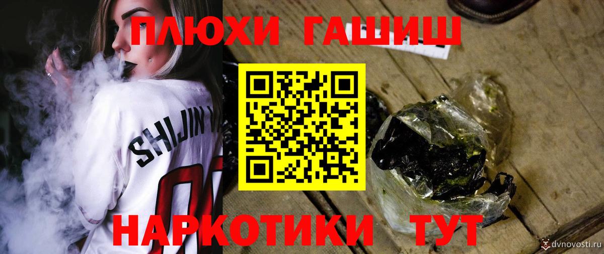 ГАШ индика сатива Камень-на-Оби