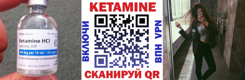 Кетамин VHQ  нарко площадка телеграм  Камень-на-Оби  как найти наркотики 