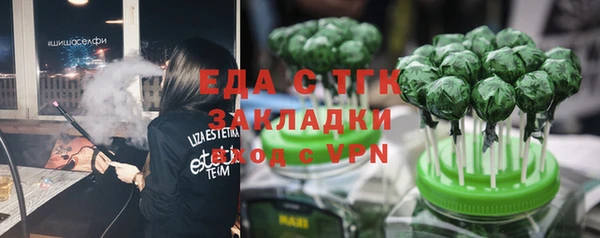 бутират Елабуга