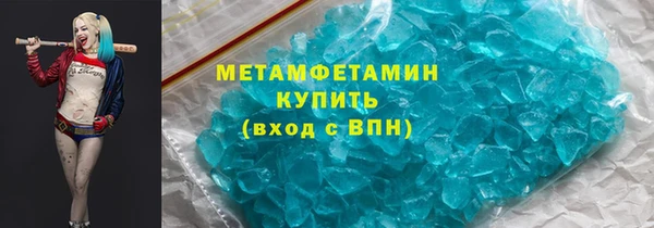 трава Елизово