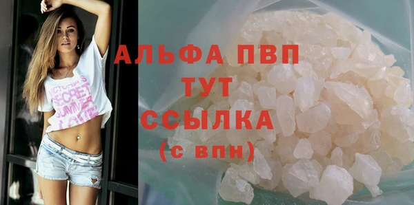 бутират Елабуга