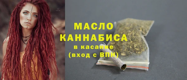 бутират Елабуга