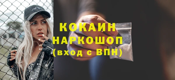 экстази Ельня