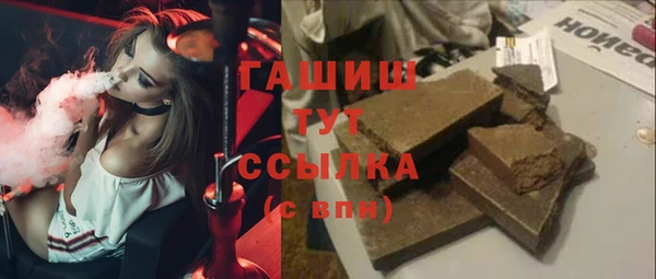 трава Елизово
