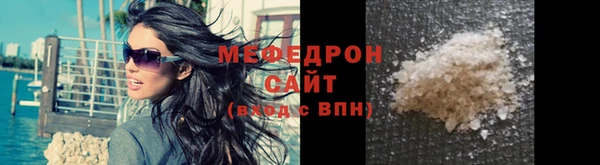 экстази Ельня