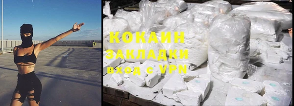 бутират Елабуга