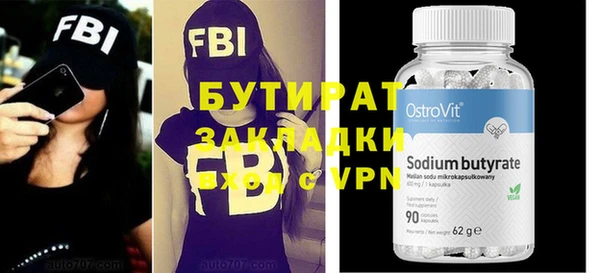 экстази Ельня