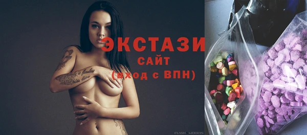 трава Елизово