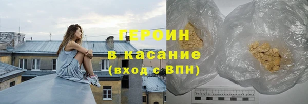 экстази Ельня
