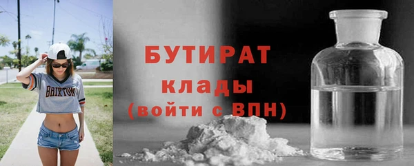 трава Елизово