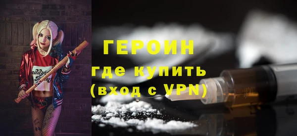 бутират Елабуга