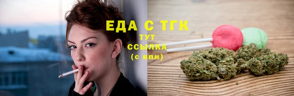 экстази Ельня
