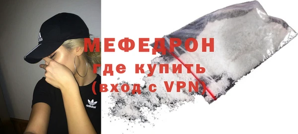 экстази Ельня