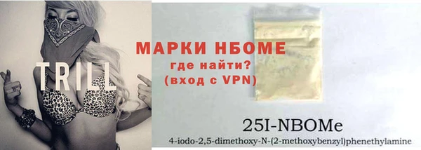 трава Елизово