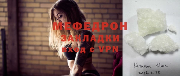 трава Елизово