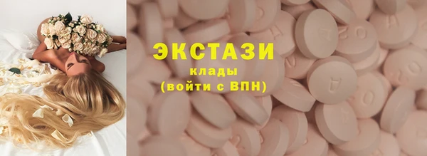 экстази Ельня