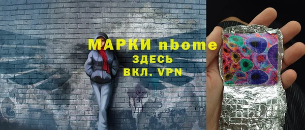 бутират Елабуга