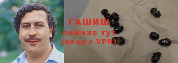 трава Елизово