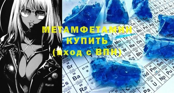 трава Елизово