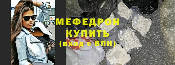 трава Елизово