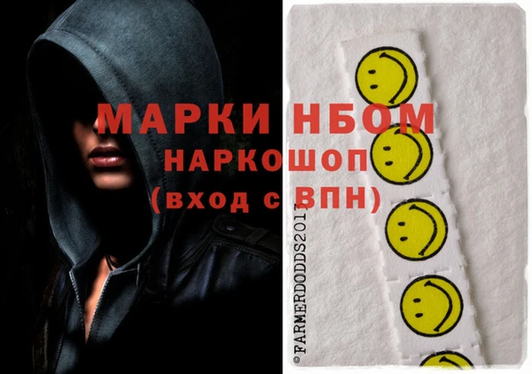 бутират Елабуга