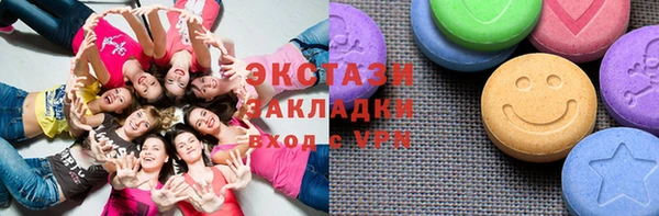 бутират Елабуга