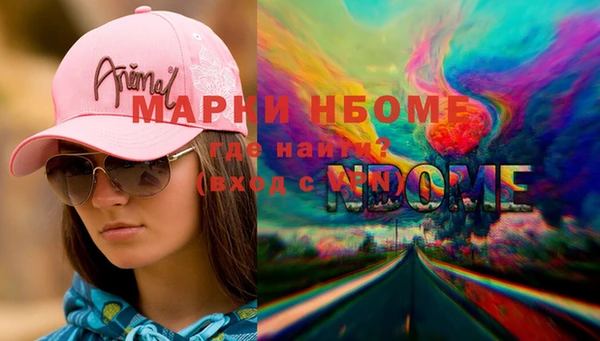 трава Елизово