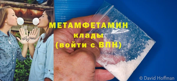 экстази Ельня
