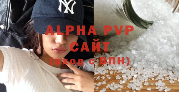 бутират Елабуга