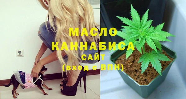 бутират Елабуга