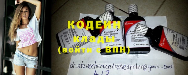 бутират Елабуга
