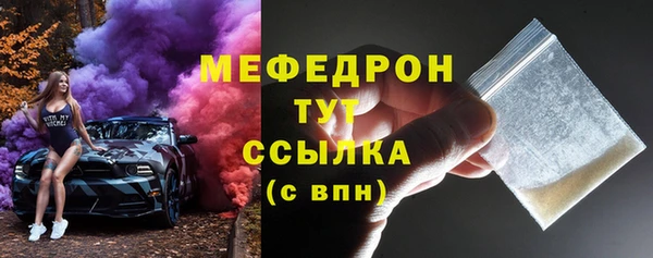 экстази Ельня