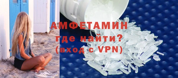 бутират Елабуга