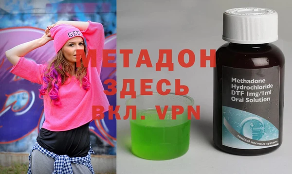 экстази Ельня