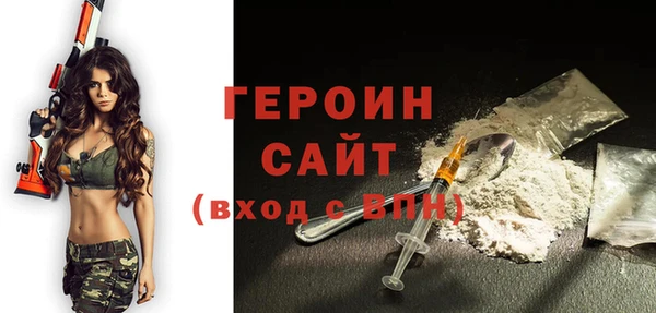трава Елизово