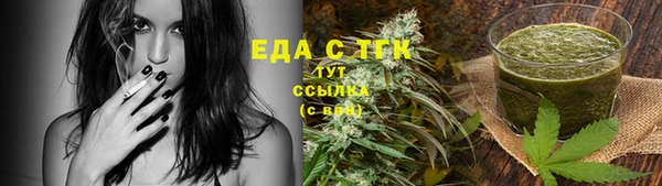 бутират Елабуга