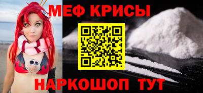 амфетамин Комсомольск-на-Амуре