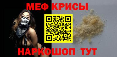 амфетамин Комсомольск-на-Амуре
