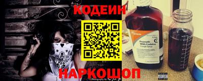 меф Конаково